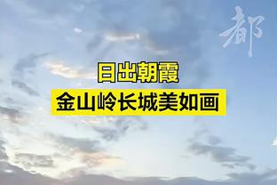 斯波：乐福是球队攻防两端的重要武器 约维奇创造了很棒的机会